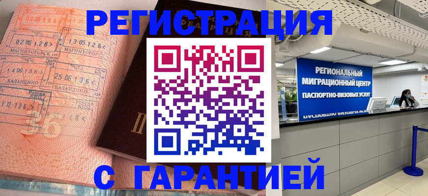 найти адрес прописки в Волгодонске